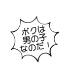 2頭身ずんだもんスタンプ2025秋（個別スタンプ：25）