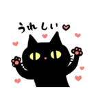 表情豊かな黒猫さん（個別スタンプ：2）