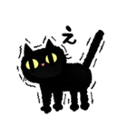表情豊かな黒猫さん（個別スタンプ：13）