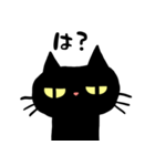 表情豊かな黒猫さん（個別スタンプ：14）