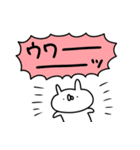 うさぎ帝国 〜ごいりょく〜（個別スタンプ：1）