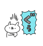 うさぎ帝国 〜ごいりょく〜（個別スタンプ：2）
