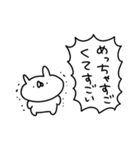 うさぎ帝国 〜ごいりょく〜（個別スタンプ：4）