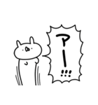 うさぎ帝国 〜ごいりょく〜（個別スタンプ：6）