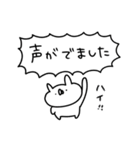 うさぎ帝国 〜ごいりょく〜（個別スタンプ：7）