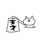 うさぎ帝国 〜ごいりょく〜（個別スタンプ：8）