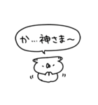 うさぎ帝国 〜ごいりょく〜（個別スタンプ：9）