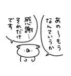 うさぎ帝国 〜ごいりょく〜（個別スタンプ：10）