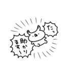 うさぎ帝国 〜ごいりょく〜（個別スタンプ：11）