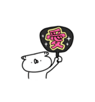 うさぎ帝国 〜ごいりょく〜（個別スタンプ：12）