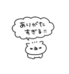 うさぎ帝国 〜ごいりょく〜（個別スタンプ：14）