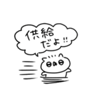 うさぎ帝国 〜ごいりょく〜（個別スタンプ：15）