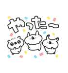 うさぎ帝国 〜ごいりょく〜（個別スタンプ：17）