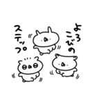 うさぎ帝国 〜ごいりょく〜（個別スタンプ：18）