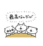 うさぎ帝国 〜ごいりょく〜（個別スタンプ：19）