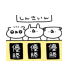 うさぎ帝国 〜ごいりょく〜（個別スタンプ：20）