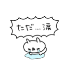 うさぎ帝国 〜ごいりょく〜（個別スタンプ：21）