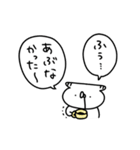 うさぎ帝国 〜ごいりょく〜（個別スタンプ：26）