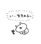 うさぎ帝国 〜ごいりょく〜（個別スタンプ：29）