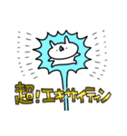 うさぎ帝国 〜ごいりょく〜（個別スタンプ：31）
