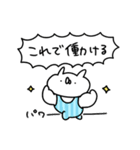 うさぎ帝国 〜ごいりょく〜（個別スタンプ：32）