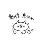 うさぎ帝国 〜ごいりょく〜（個別スタンプ：33）