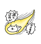 うさぎ帝国 〜ごいりょく〜（個別スタンプ：37）