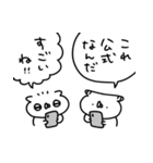 うさぎ帝国 〜ごいりょく〜（個別スタンプ：38）