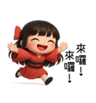 着物の彼女-来い来い（個別スタンプ：1）