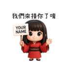 着物の彼女-来い来い（個別スタンプ：5）
