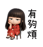 着物の彼女-来い来い（個別スタンプ：6）