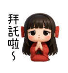 着物の彼女-来い来い（個別スタンプ：8）