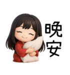 着物の彼女-来い来い（個別スタンプ：10）
