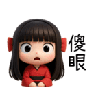 着物の彼女-来い来い（個別スタンプ：11）