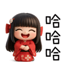 着物の彼女-来い来い（個別スタンプ：12）