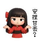 着物の彼女-来い来い（個別スタンプ：16）