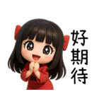 着物の彼女-来い来い（個別スタンプ：19）