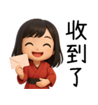 着物の彼女-来い来い（個別スタンプ：22）