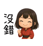 着物の彼女-来い来い（個別スタンプ：24）