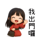 着物の彼女-来い来い（個別スタンプ：25）