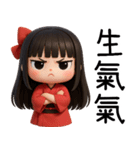着物の彼女-来い来い（個別スタンプ：26）