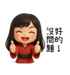 着物の彼女-来い来い（個別スタンプ：27）