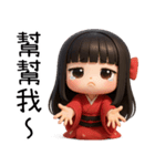 着物の彼女-来い来い（個別スタンプ：28）