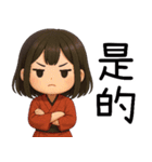 着物の彼女-来い来い（個別スタンプ：29）