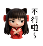 着物の彼女-来い来い（個別スタンプ：30）