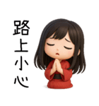 着物の彼女-来い来い（個別スタンプ：33）