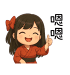 着物の彼女-来い来い（個別スタンプ：34）