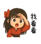 着物の彼女-来い来い（個別スタンプ：36）