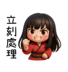 着物の彼女-来い来い（個別スタンプ：39）