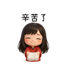 着物の彼女-来い来い（個別スタンプ：40）